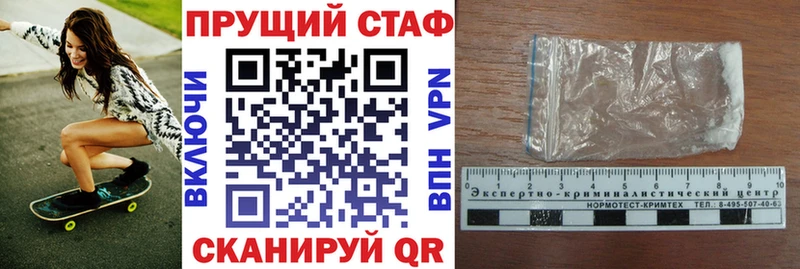 Названия наркотиков Юхнов Альфа ПВП Конопля МЕФ БУТИРАТ КОКАИН Гашиш