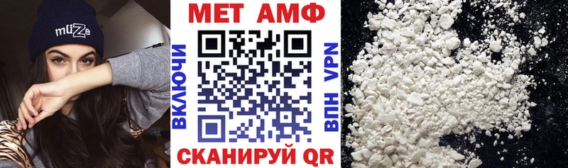 магазин    Юхнов  АМФЕТАМИН Розовый 