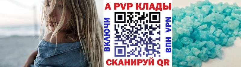 OMG как войти Юхнов A-PVP VHQ