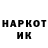 ГЕРОИН гречка Vytas S