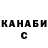Alpha PVP крисы CK Sergey Gulyants