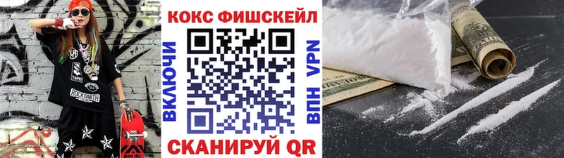 гидра ссылки  Юхнов  КОКАИН 97%  где купить  