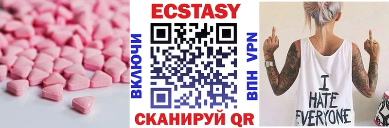 где купить наркоту  мега ссылка  ЭКСТАЗИ диски  Юхнов 