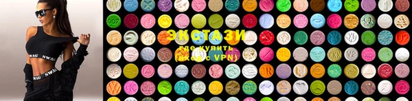 мефедрон мука Абаза