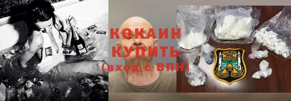 мет Абдулино