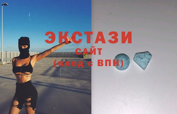 мефедрон мука Абаза