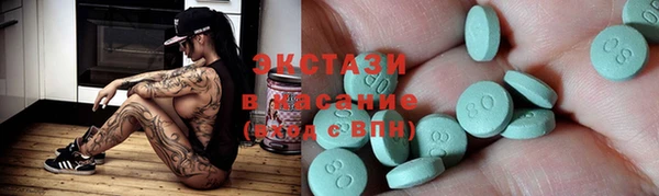мет Абдулино
