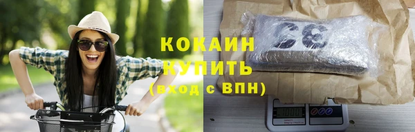 мяу мяу кристалл Алексин