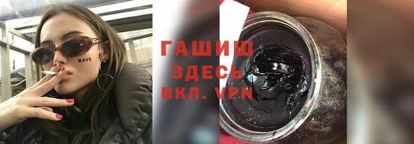 мефедрон мука Абаза