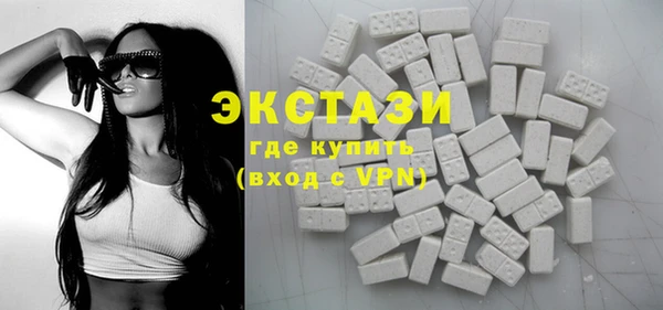 мефедрон мука Абаза