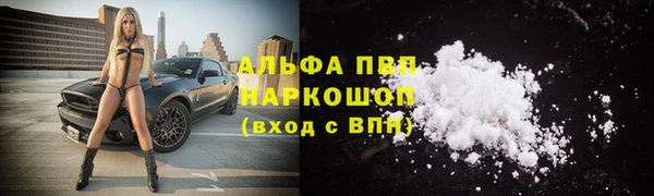apvp Алексеевка