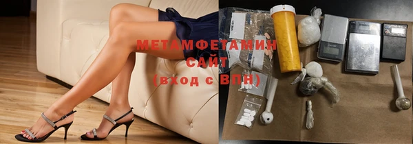 мефедрон мука Абаза