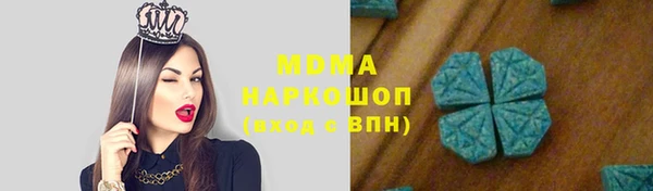 мефедрон мука Абаза