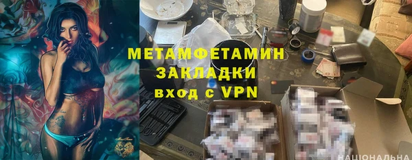 мефедрон мука Абаза