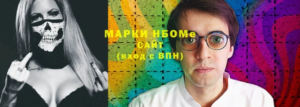 мефедрон мука Абаза
