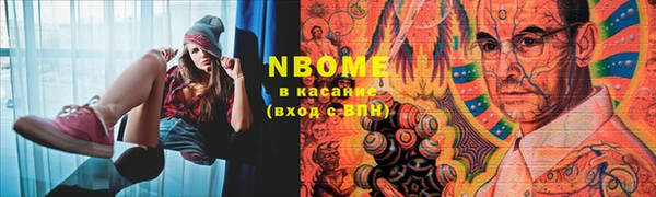 мяу мяу кристалл Алексин