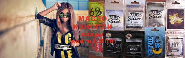 мет Абдулино