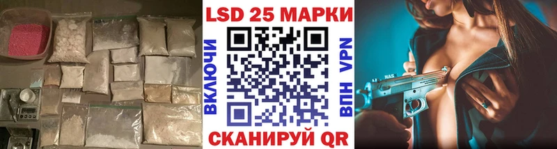 Лсд 25 экстази кислота  Юхнов 