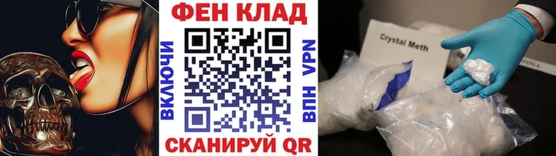 даркнет состав  Юхнов  Первитин пудра 