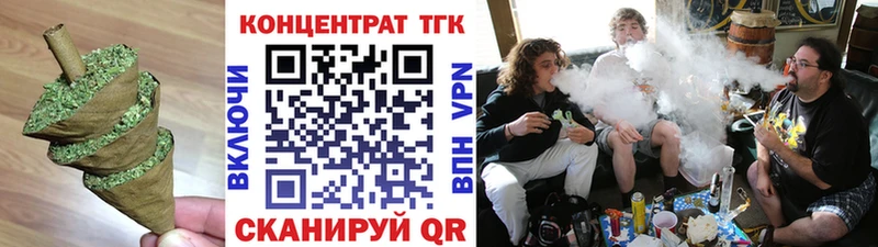 ТГК гашишное масло  Юхнов 